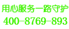 termet锅炉